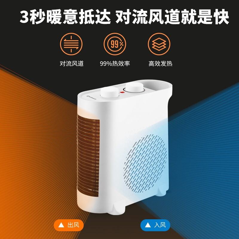 艾美特(Airmate) 取暖器 暖风机 WT20-X1 立卧两用 2000W制热 即开即热 智能控温 过热保护