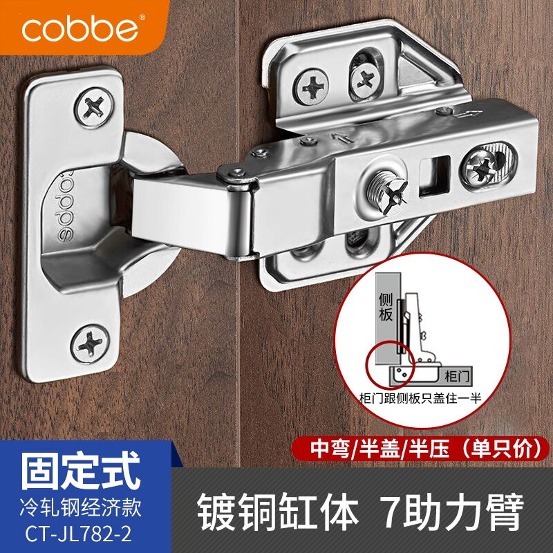 衣柜门铰链橱柜配件飞机五金折叠阻尼缓冲液压合页 经主要参数品牌