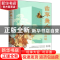 正版 香草美人:许结讲辞赋 许结 江苏凤凰文艺出版社 97875594380