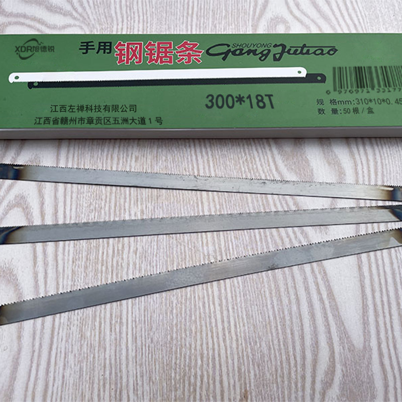 旭德锐 手用钢锯条 300*18T /盒高清大图