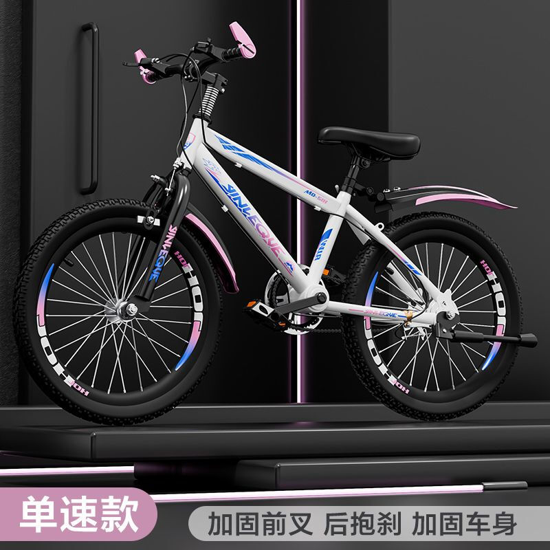 儿童自行车变速单车初中生小学山地车6/8/10/12/15男女孩轻便赛车 22寸适合身高138厘米-150厘米身高 【粉白色+变速】骑士版