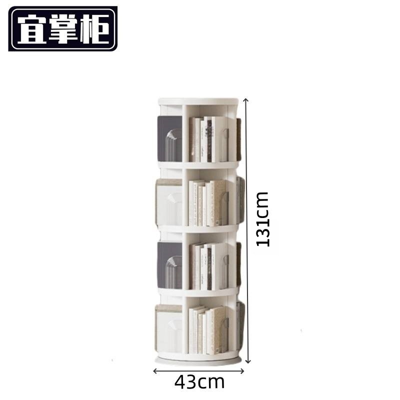 宜掌柜 旋转书架高清大图