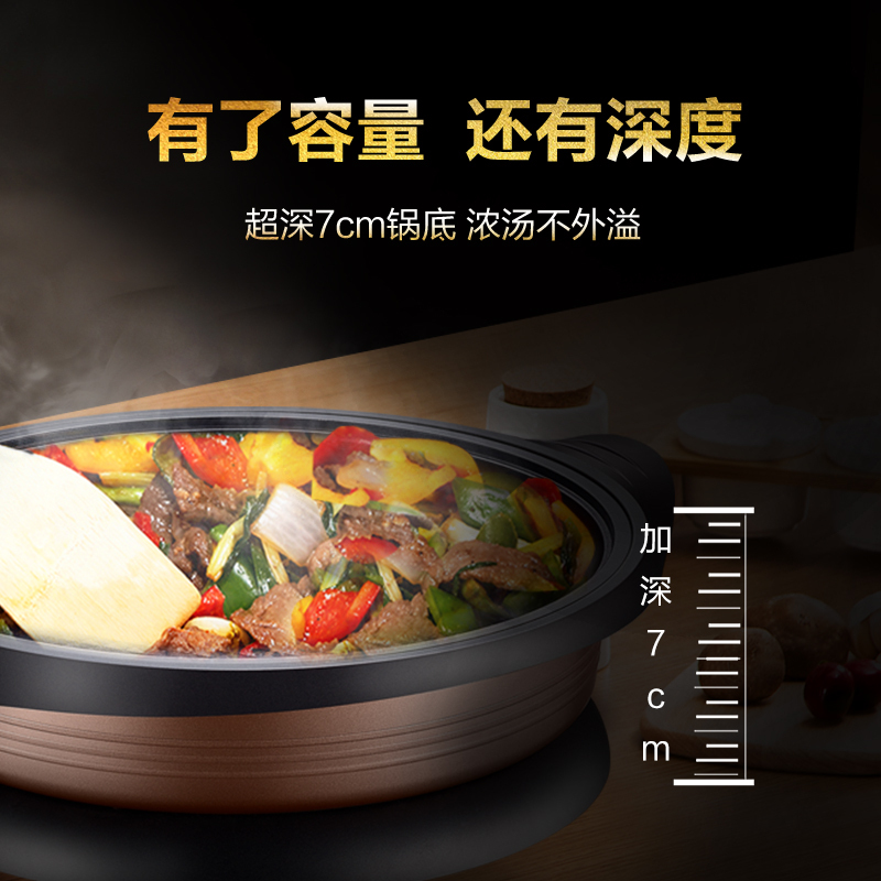 苏泊尔(SUPOR)电火锅家用 多功能电炒锅电煮锅不粘电饼铛煎烤机6L电热锅JJ34D801-180