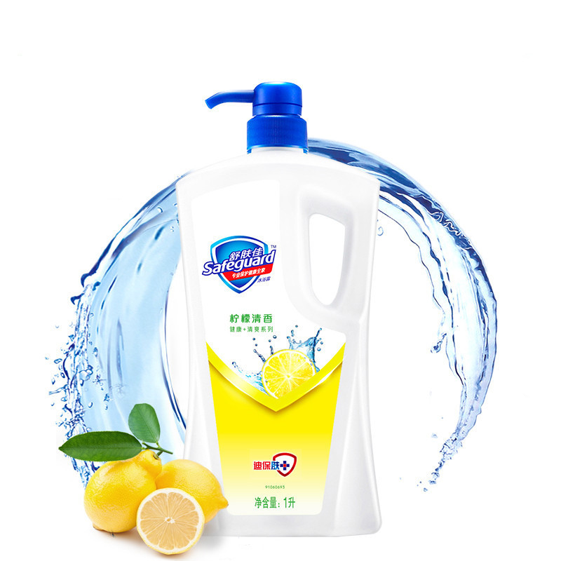 舒肤佳(Safeguard) 柠檬清香 1L 沐浴露(计价单位:瓶)