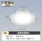 雷士照明LED高亮筒灯铝材吊顶嵌入式天花灯家用孔射灯牛眼灯洞灯D66