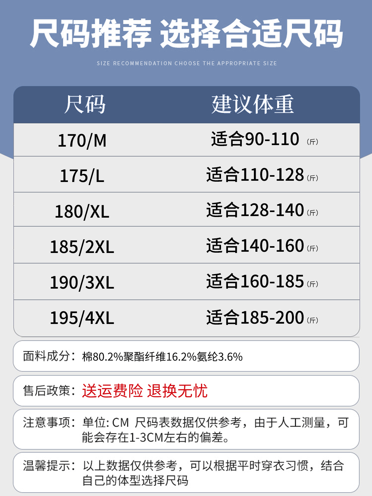 恒远翔长袖t恤男式春秋拉炼半高立领上衣运动衫男式t衣高清大图