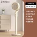 西屋（Westinghouse）空气循环扇家用落地循环扇大风量电风扇升级加高柔风落地扇台立_196
