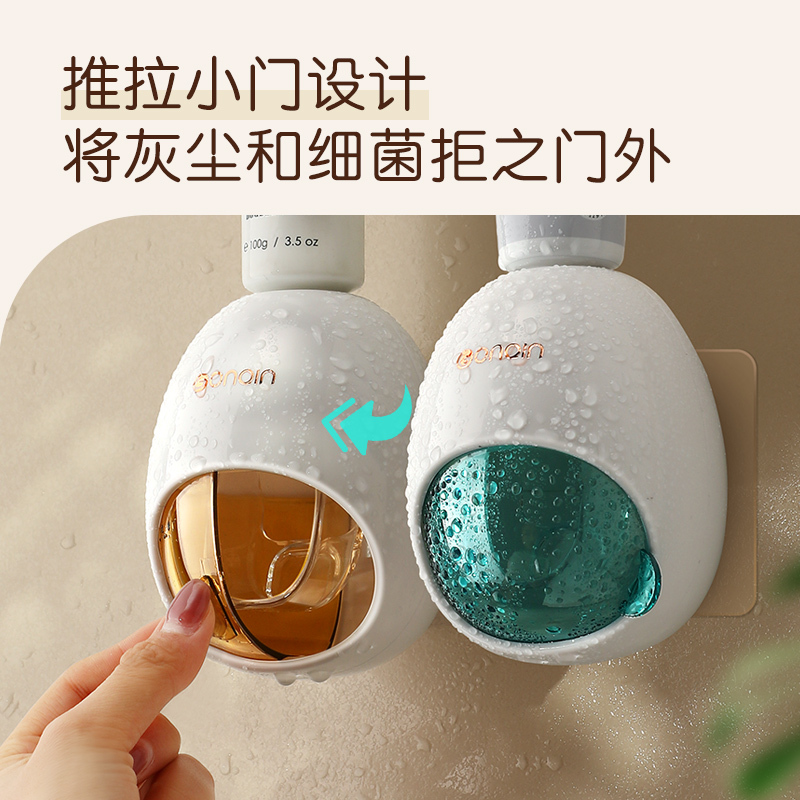 躬亲全自动挤牙膏神器壁挂式挤牙膏器牙膏置物架家用免打孔牙膏挤压器