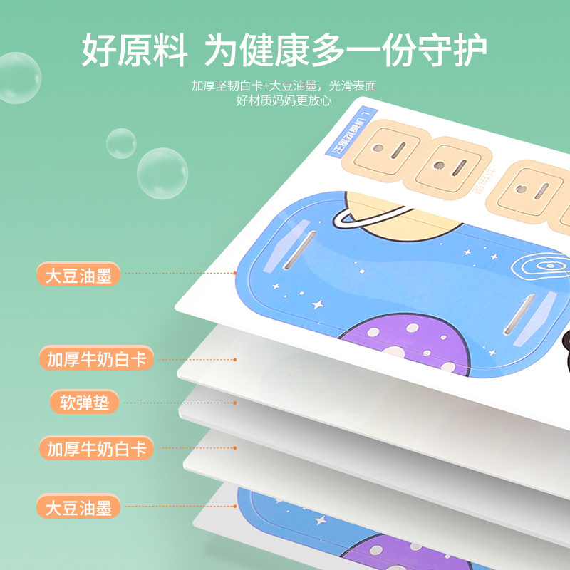 纽奇(Nukied)儿童玩具科学物理实验套装手工DIY制作小发明小学生steam教具 8款物理实验套装