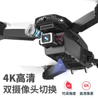 [智能避障+高清双摄]无人机航拍高清摄像遥控飞机无人机儿童玩具男女孩光流定高感应四轴飞行器六一儿童节