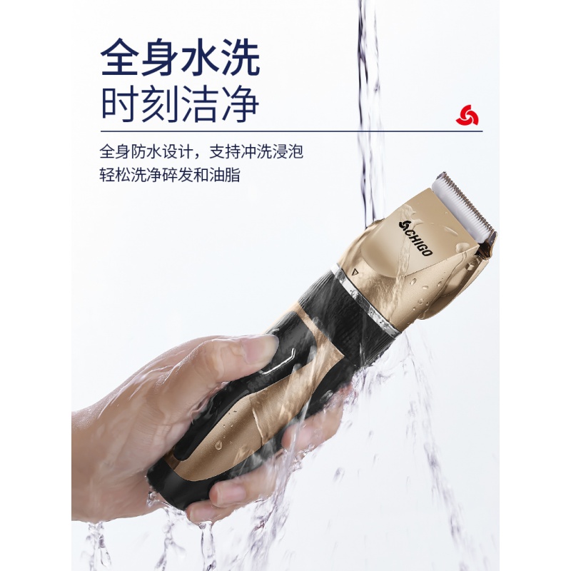 志高理发器充电式大人专业电动电推剪头发工具全套剃头刀推子家用 升级款套(土豪金)普通剪刀+双鬓角梳高清大图