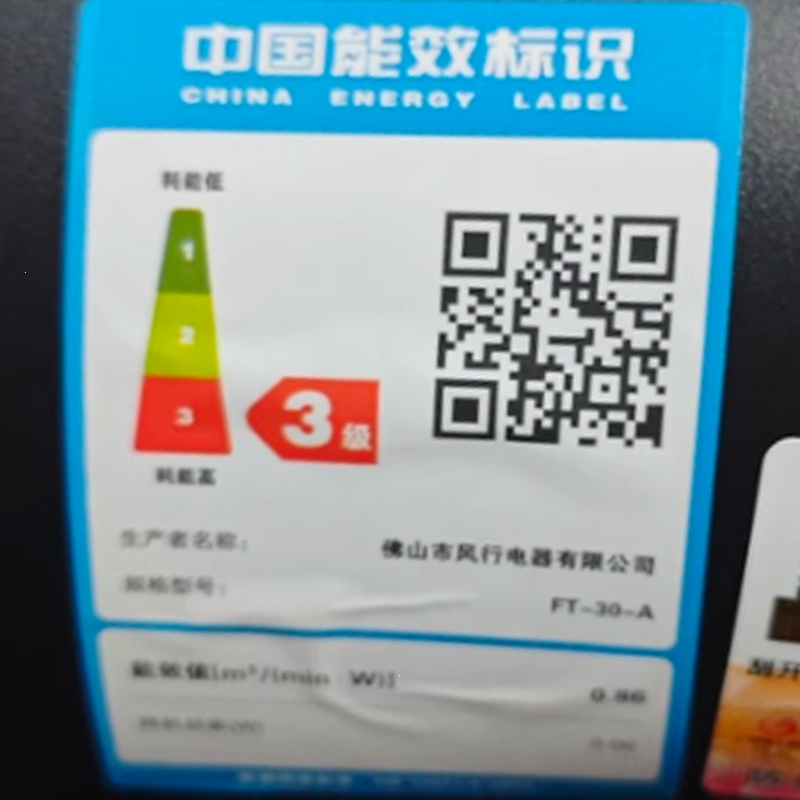 纳丽雅(Naliya)台扇电风扇家用台立式桌面办公室宿舍卧室大风力摇头坐地扇_16英寸九塑叶四档劲风款铜芯电机