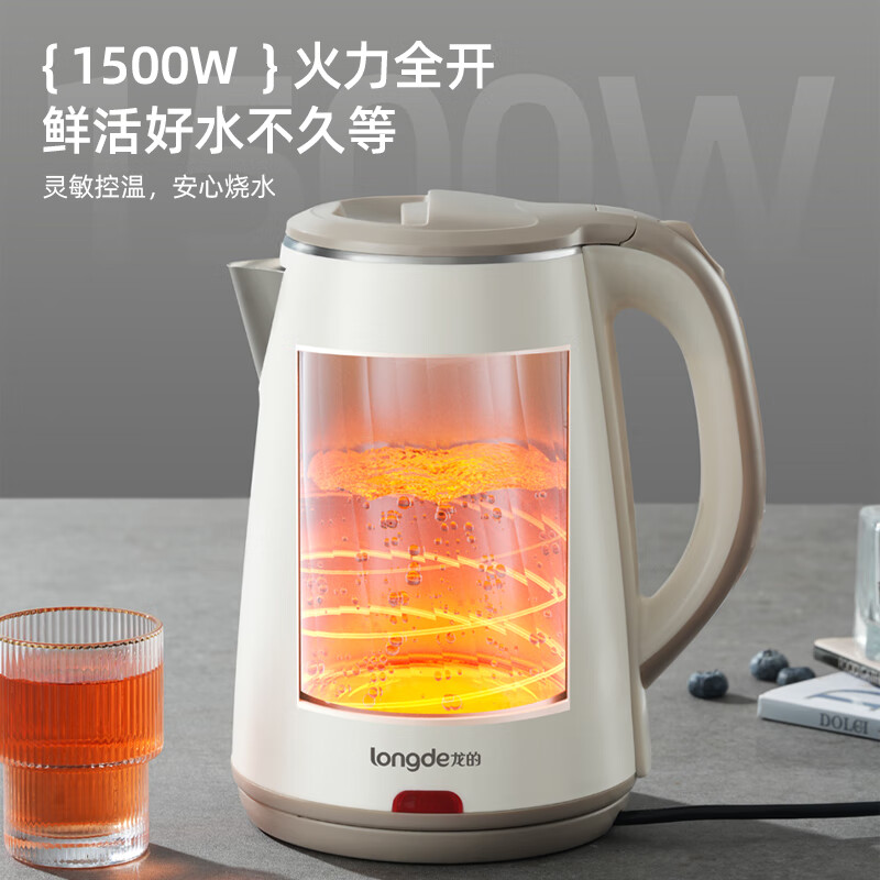 龙的(longde)电热水壶LD-SH2301高清大图