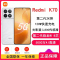 [原封]小米Redmi K70 晴雪 16GB+512GB 第二代骁龙® 8 芯小米澎湃OS 120W有线 第二代高端