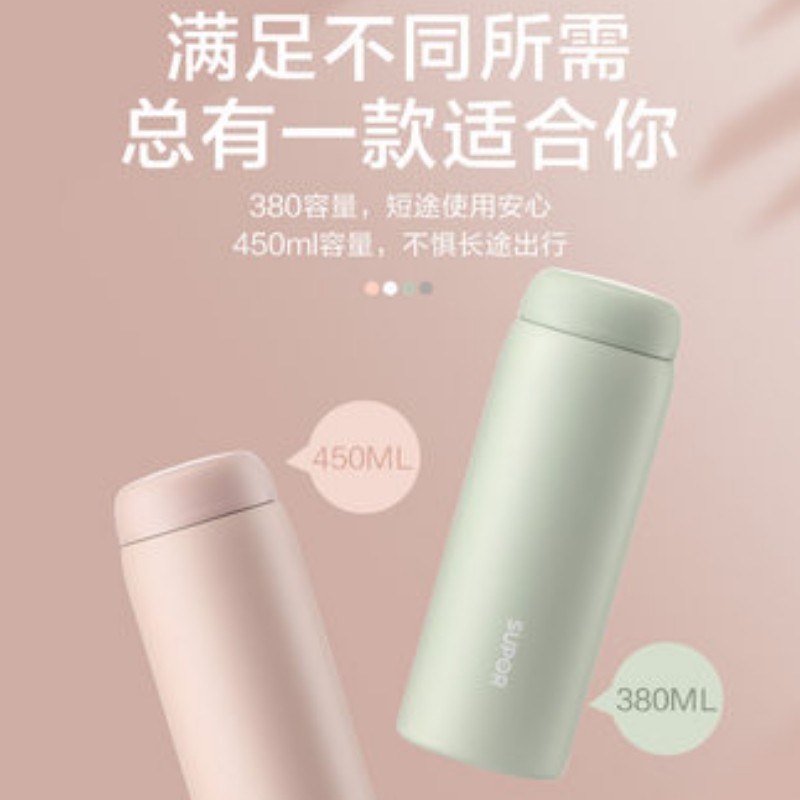 苏泊尔保温杯女士高颜值316L不锈钢学生礼物定制泡茶水杯子大容量高清大图