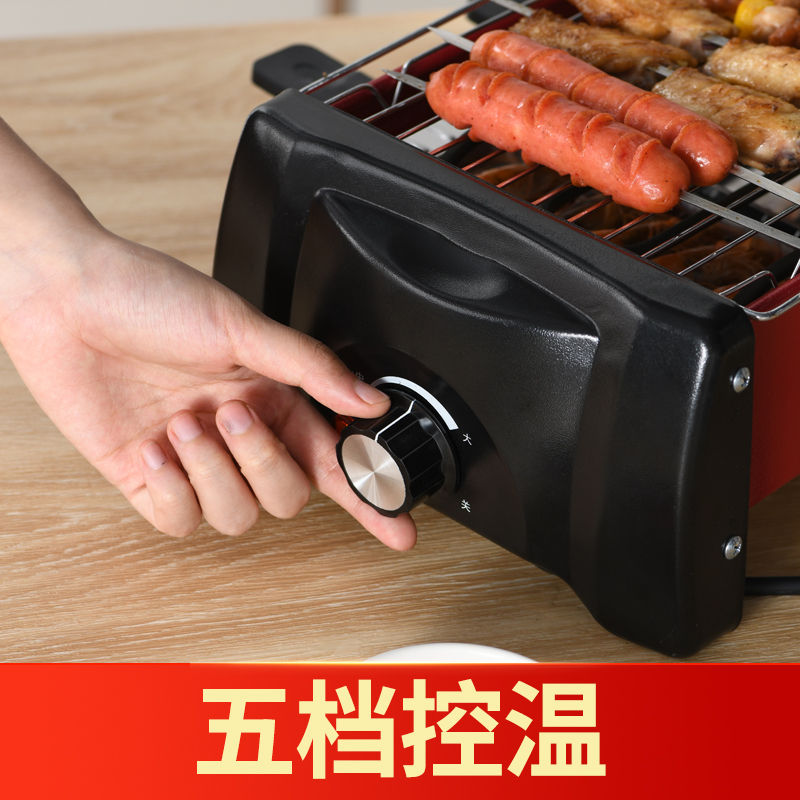家用烧烤炉无烟烤肉盘电烤盘烤串电烤炉烧烤架烤肉炉烧烤机铁板烧|中号套餐三:套餐一+不粘煎盘