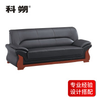 科朔 沙发 办公接待沙发商务沙发 西皮三人位 XTD8753