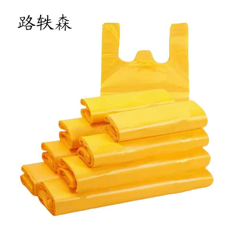 路轶森 包装袋 40*60cm 个高清大图