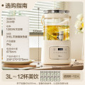 小熊（Bear）水龙头养生壶 养生桶花茶桶 烧水壶煮茶器煮茶壶 玻璃花茶壶电热水壶家用3L大容量恒温壶ZDH-F30F1