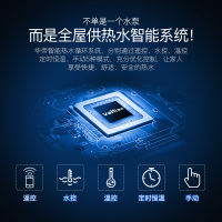 华帝回水器热水器循环系统全自动空气能循环泵零家用VRX120-9XJ