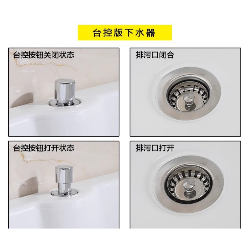 豫龙都拖布池39cm个高清大图
