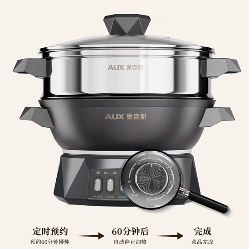 奥克斯(AUX)铸铁电炒锅电锅多功能家用取暖火锅电锅配件电炒菜炒锅一体式电热锅_定时加厚铸铁38cm-------单笼