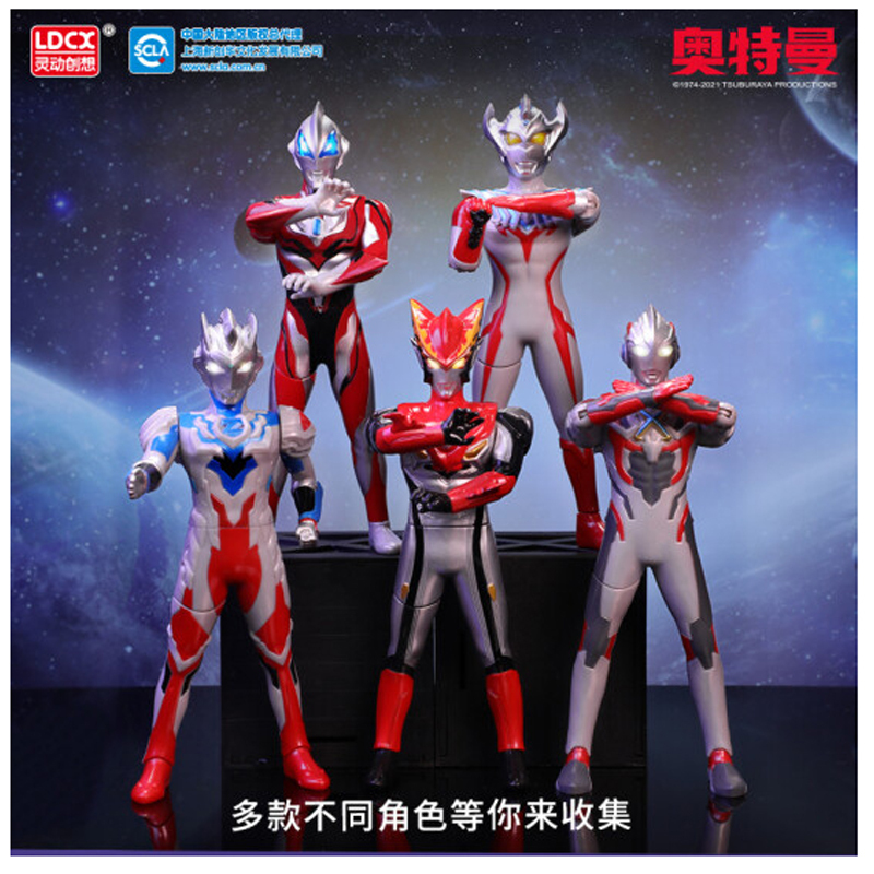 灵动-Ultra Strike奥特必杀 迪迦奥特曼(复合型)ATM0201