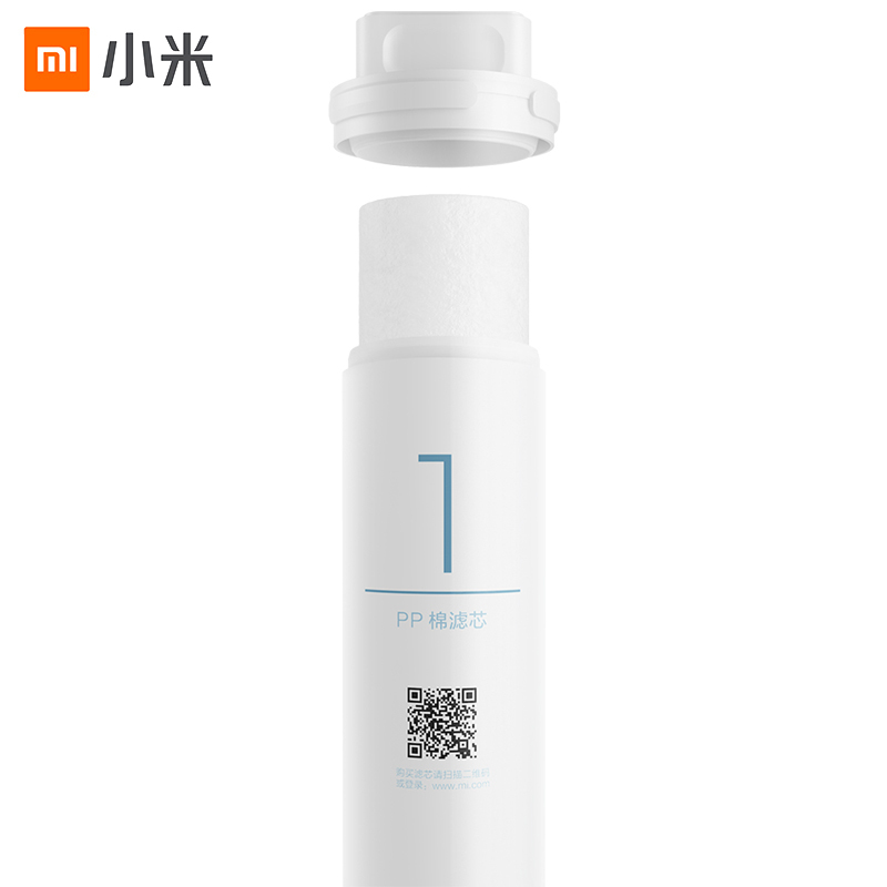小米净水器滤芯1号PP棉前置后置活性炭RO反渗透1号2号3号4号厨上式600G厨下400G