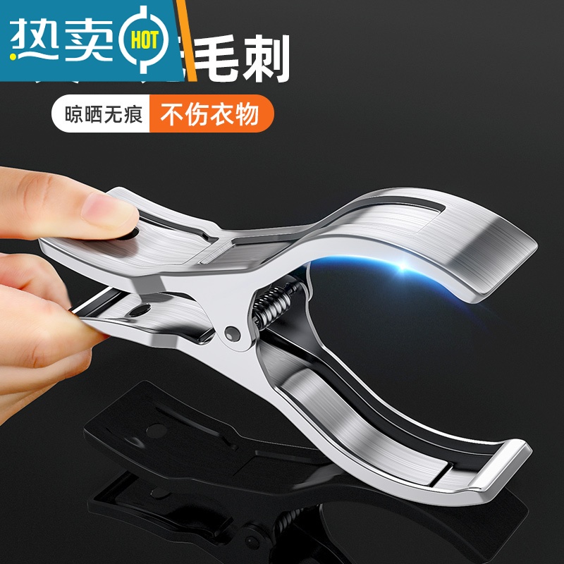 敬平不锈钢大夹子晾衣服防风固定夹衣架家用特大大号晒被子器 防风款❤袜子夹❤[48只装]夹得紧⭐狂拽不掉落衣夹高清大图