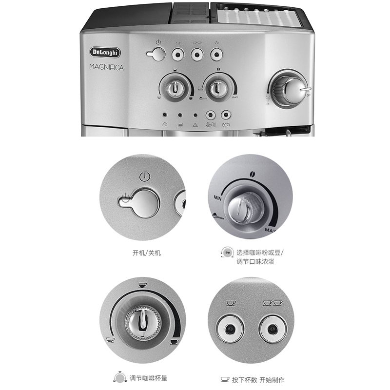 Delonghi德龙ESAM4200.S全自动咖啡机 奶泡家用办公室 自动清洗