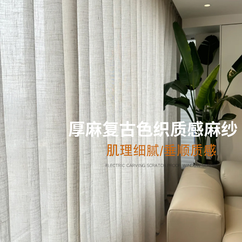 路吉通 窗帘 300cm 米高清大图