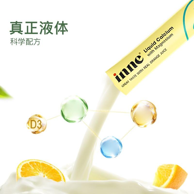 [防伪码]童年时光Inne小金条钙镁锌(条包)30条/罐补钙补锌高清大图