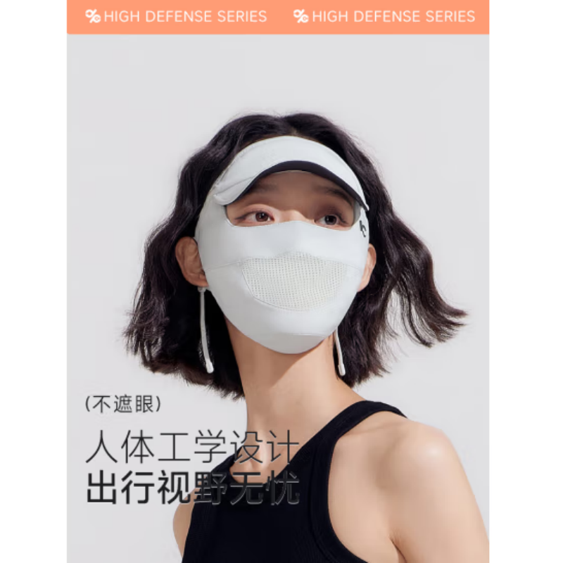 VVC 硬核MAX.防晒面罩—寂静灰 VTK4S335 单位:个 货期3天