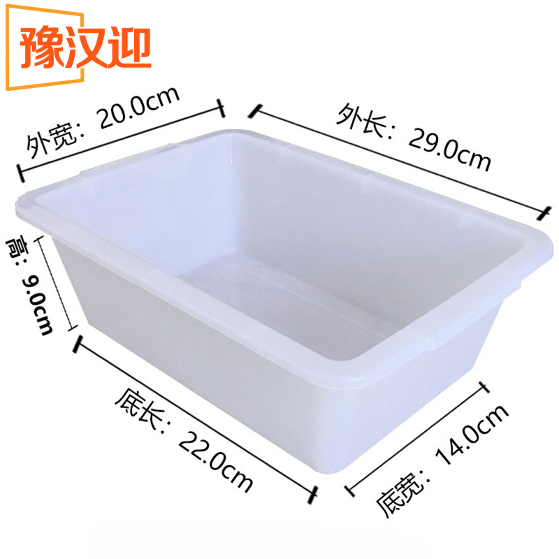 豫汉迎收纳盒加厚高清大图