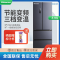 海信(Hisense)海信318升法式多门超薄家用风冷无霜变频1级冰箱 BCD-318WNK1DPT