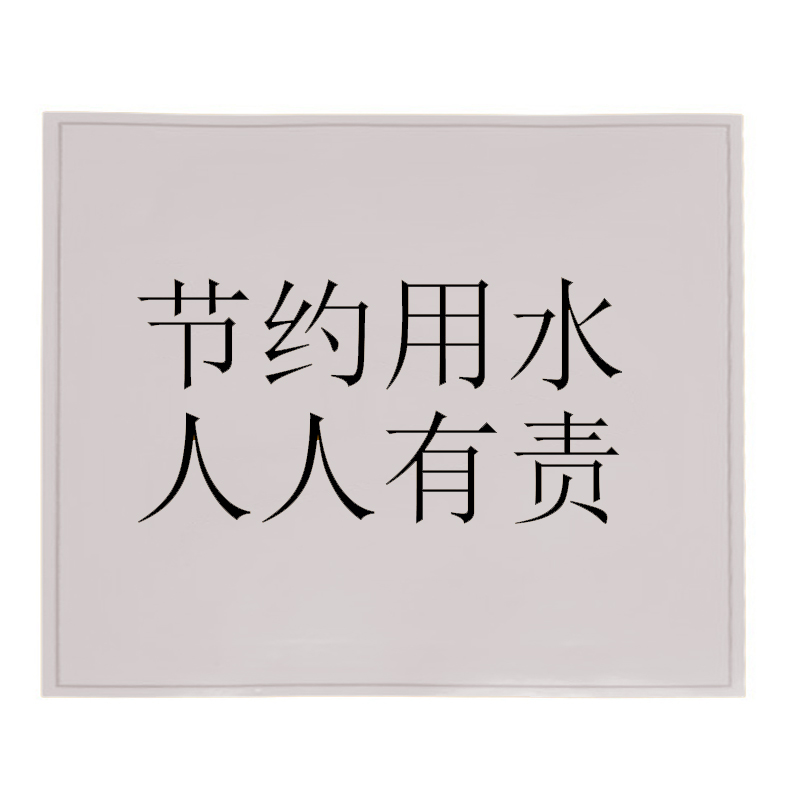 艾达昌 Adc280B 300mm*280mm标签标牌 1.00 盒/张 (计价单位:张) 白色高清大图