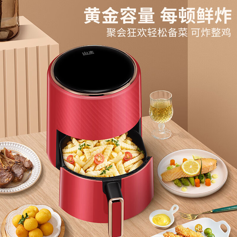 山本空气炸锅3.7L无油烟大容量S-2105TS(颜色随机)高清大图