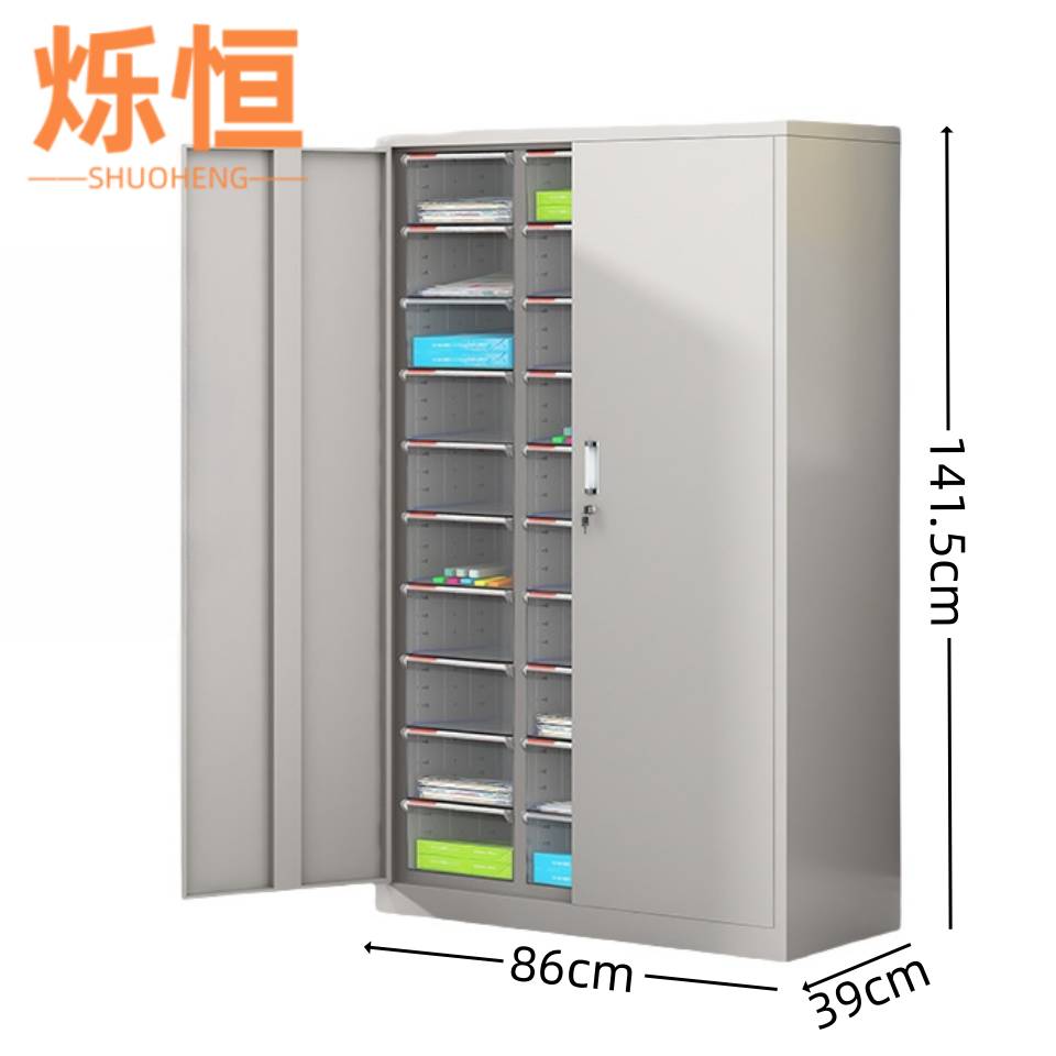 烁恒高清大图