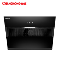 长虹侧吸式家用抽油烟机CXW-283-J211S 小尺寸大吸力老式厨房钢化玻璃吸油烟机