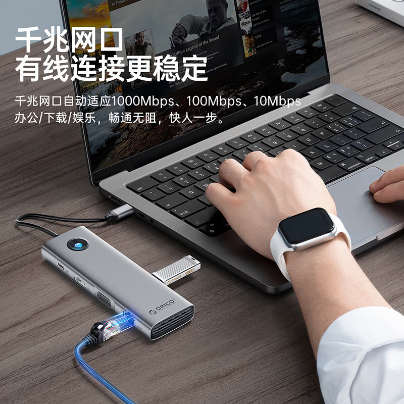 奥睿科(ORICO) Type-C扩展坞HDMI/VGA/b网口转换器USB分线器4K高清 PW11高清大图