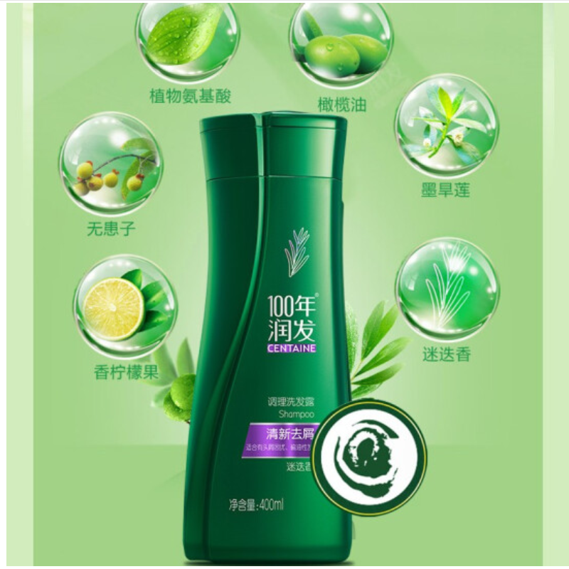 400ML100年润发清新去屑洗发露N4