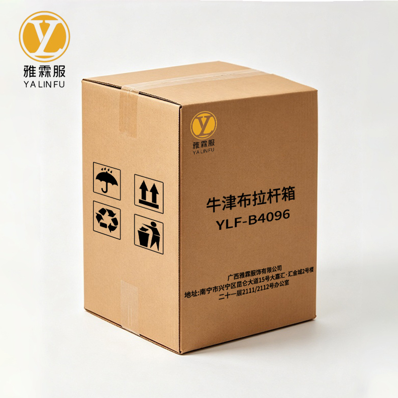 雅霖服 牛津布拉杆箱 YLF-B4096 个高清大图
