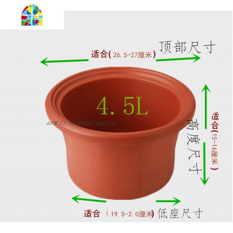 紫砂电炖锅电砂锅内胆 盖子1.5L2.5L3.5L/4.5L/6L升通用配件 FENGHOU 6L盖子