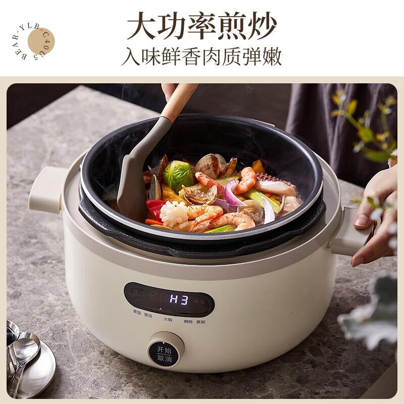 小熊(Bear)电压力锅家用4L火锅家用锅多功能饭煲高压锅一体YLB-C40U5 4L双盖微电脑智控【钻纹聚能】单胆