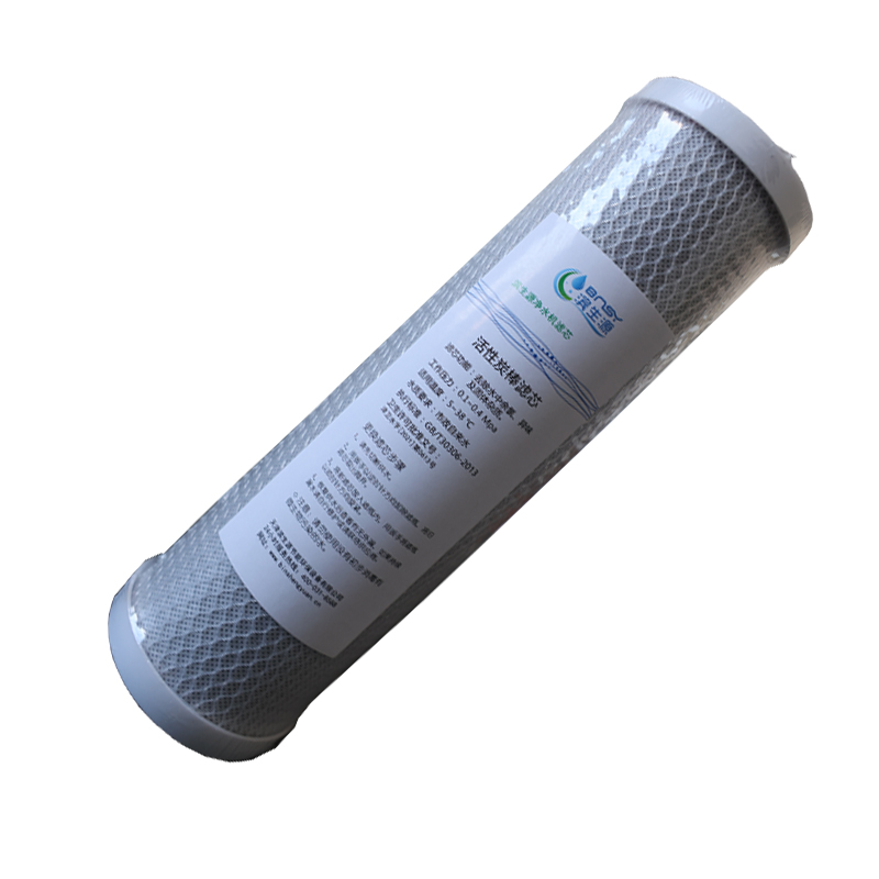 滨生源商用电器配件压缩活性炭滤芯BSY-CTO10(支)高清大图