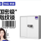 奈高保密柜矮柜办公室保密文件柜铁皮档案资料柜商密B级电子密码柜[商密B级密码锁]-无抽