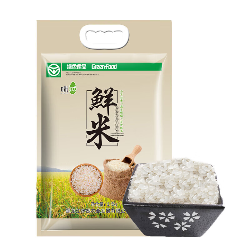 咪然 东北直供 长粒高品质香鲜米 2.5kg高清大图