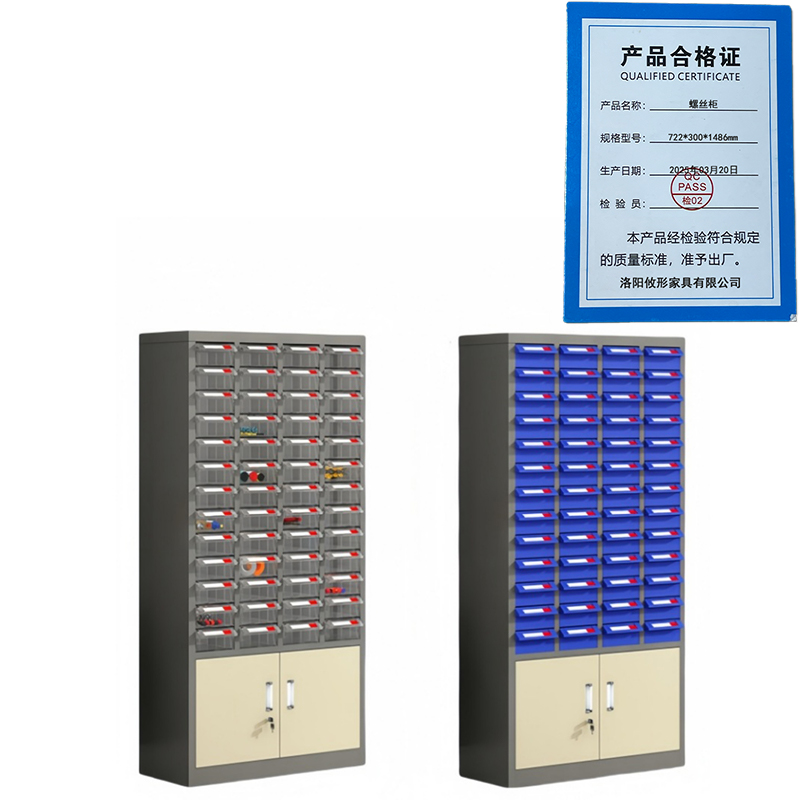 攸形螺丝柜722*300*1486mm台高清大图