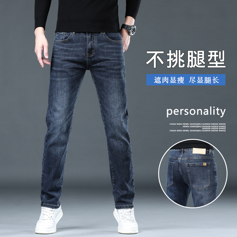 男装裤子牛仔裤高品质拉链长裤男生韩版蓝色时尚百搭直筒休闲裤男_3538