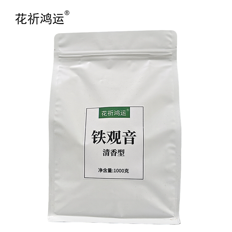 花祈鸿运铁观音(清香型)一级1000克袋 1kg